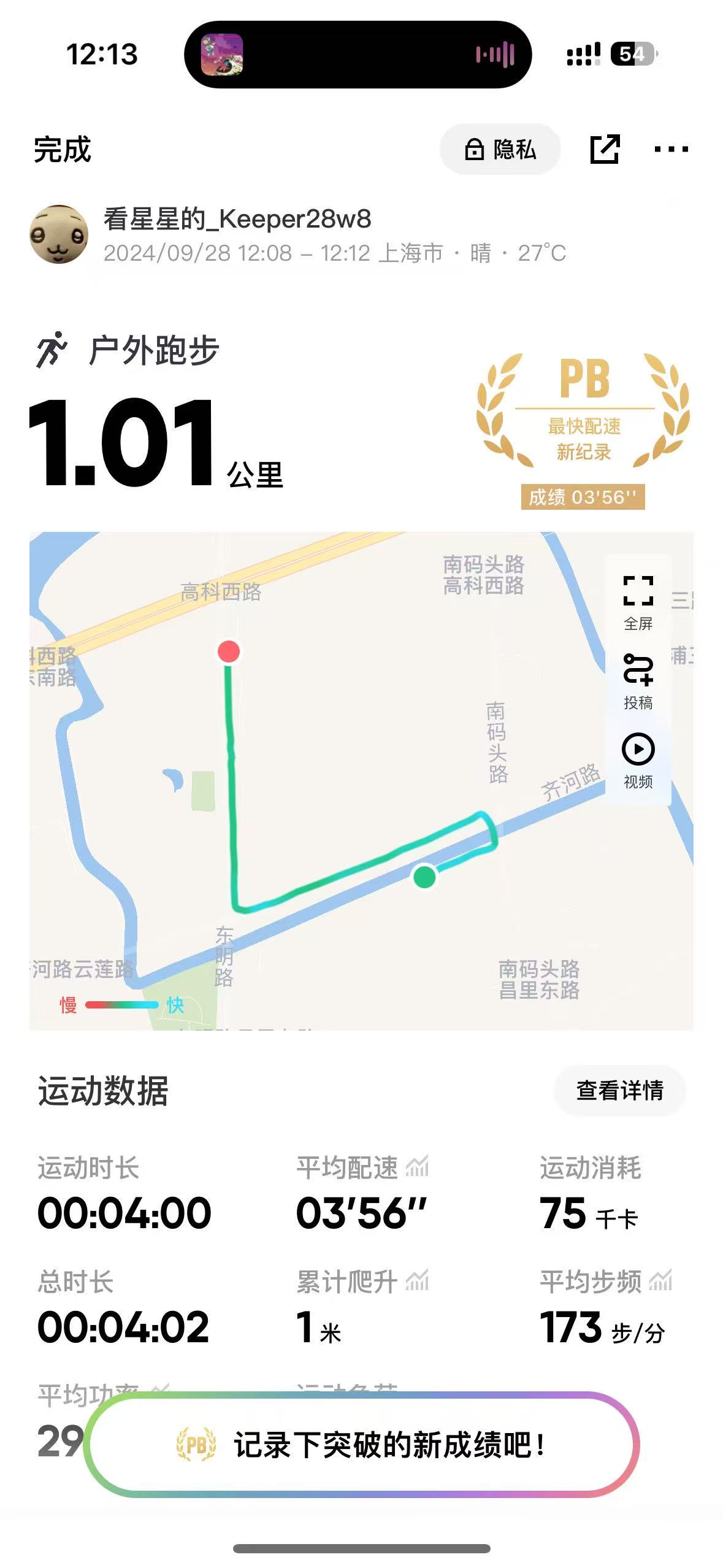 Running 10